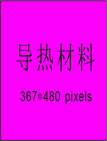 Heat conducting material